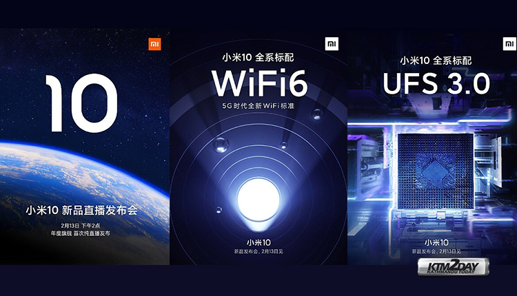 Xiomi Mi 10 Launch Date