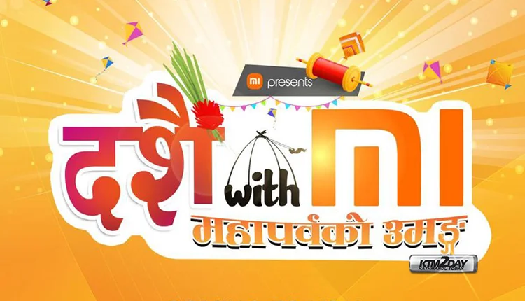 Xiaomi Dashain Offer