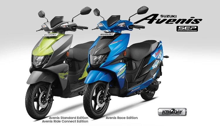 Suzuki Avenis Price in Nepal