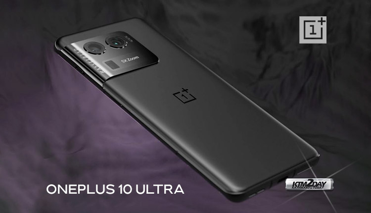 OnePlus 10 Ultra