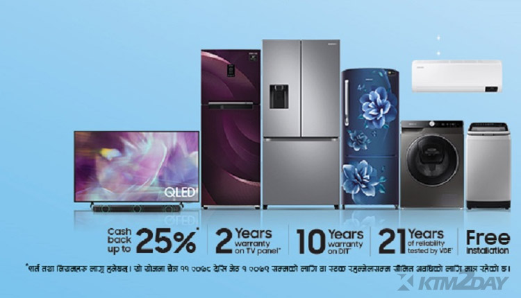Samsung Home Applicances NY Offer