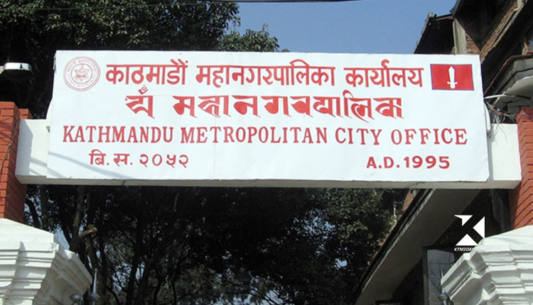 Kathmandu-Metropolitan-City-Office