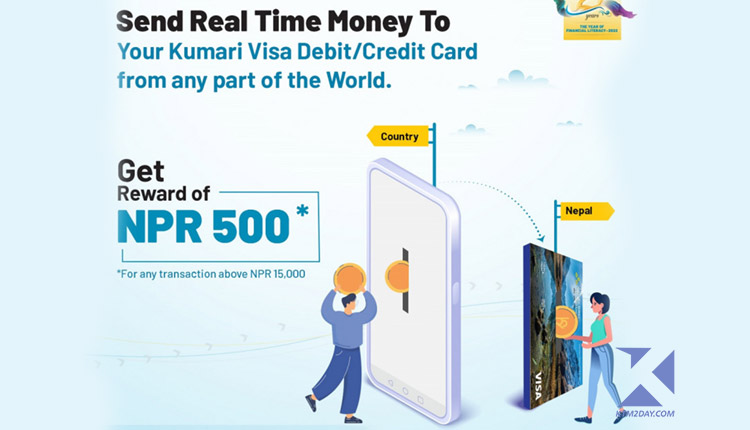 Kumari Bank realtime money transfer from abroad