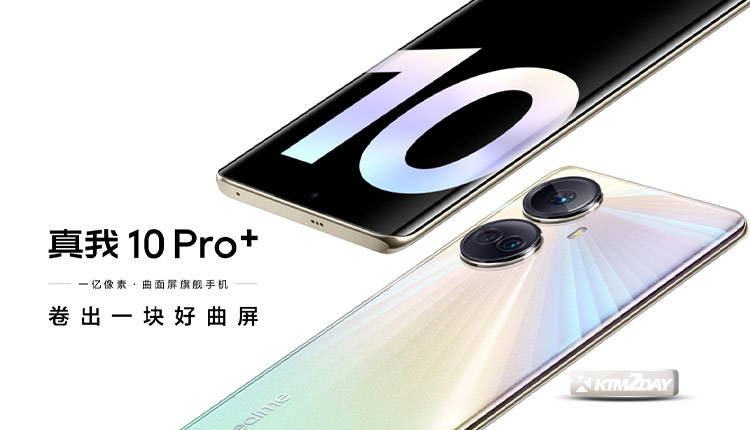 Realme 10 Pro Plus Nepal